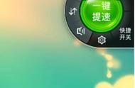 手機(jī)騰訊 騰訊地圖導(dǎo)航下載