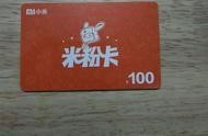 手機(jī)流量 移動(dòng)19元無(wú)限流量卡