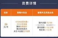 聯(lián)通手機(jī) 10010cn聯(lián)通官網(wǎng)