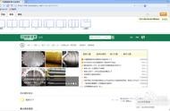 網(wǎng)站建設(shè)初期目標 網(wǎng)站建設(shè)