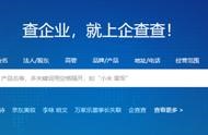 查詢公司訴訟信息的網(wǎng)站 個(gè)人官司查詢