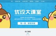 免費平面設(shè)計教學網(wǎng)站 自學網(wǎng)平面設(shè)計視頻