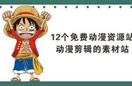 能給低配置手機看番的網(wǎng)站 手機配置太低怎么辦