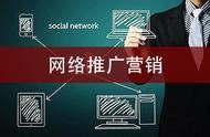 網(wǎng)絡(luò)營(yíng)銷b2b網(wǎng)站實(shí)訓(xùn)報(bào)告 大二網(wǎng)絡(luò)營(yíng)銷實(shí)訓(xùn)報(bào)告