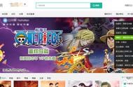 影視網(wǎng)站源碼自動(dòng)采集 影視源碼