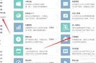 微信模板都有哪些網(wǎng)站 微信公眾平臺設(shè)計模板