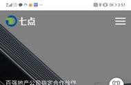 公司兩個網(wǎng)站的壞處 個人開空殼公司的好處
