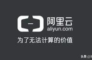 騰訊云主機(jī)其他域名嗎 騰訊云域名