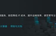 個(gè)人網(wǎng)站部署服務(wù)器 個(gè)人用服務(wù)器