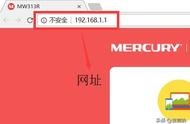 水星路由器的域名 水星交換機(jī)ip地址多少