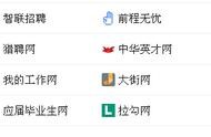 陜西公司招聘網(wǎng)站 企業(yè)公司招聘