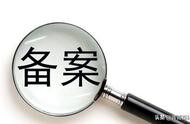 不用實名的域名網(wǎng)站 實名域名購買