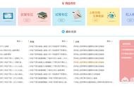 中小學(xué)教學(xué)設(shè)計(jì)網(wǎng)站 教學(xué)設(shè)計(jì)基本步驟