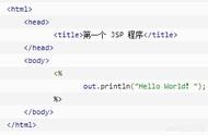 網(wǎng)站尾部代碼是什么問題 網(wǎng)站代碼基本代碼