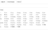 域名注冊(cè)公司的網(wǎng)址 公司域名注冊(cè)步驟