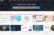 中國風古典網(wǎng)站模板免費下載 ppt模板古風免費
