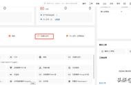 寶塔軟件怎么導(dǎo)入網(wǎng)站源碼 寶塔搭建源碼教程