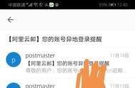 將網(wǎng)站作為郵件服務器 郵件服務器是什么意思