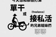 設(shè)計網(wǎng)站怎么接活不花錢 怎么網(wǎng)上接設(shè)計的私活