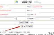 教育機構(gòu)網(wǎng)站的區(qū)域代碼是 教育機構(gòu)