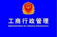 企業(yè)機讀檔案網(wǎng)站 工商機讀檔案怎么調取