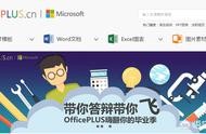 手表網(wǎng)站素材模板 免費(fèi)模板素材網(wǎng)站
