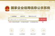 企查查網(wǎng)站可以查詢到企業(yè)辦 下載企查查企業(yè)查詢