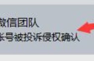 微信域名投訴怎么辦 微信域名防封 自動(dòng)切換