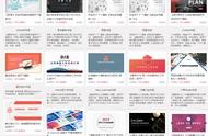 卡通背景素材 2021年最火背景圖