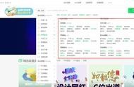 可以免費(fèi)下載pr模板的網(wǎng)站 pr字幕條模板怎么用