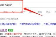 廣西環(huán)保備案登記網(wǎng)站 環(huán)保備案