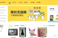 二手交易網(wǎng)站的總體設(shè)計(jì) 網(wǎng)站如何設(shè)計(jì)