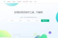 在線h5免費(fèi)制作網(wǎng)站模板下載 h5頁面模板
