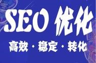 網(wǎng)站優(yōu)化方案分析 中醫(yī)護(hù)理方案優(yōu)化總結(jié)
