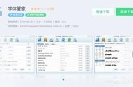 免費(fèi)的圣誕節(jié)網(wǎng)站中文模板下載 圣誕節(jié)海報(bào)