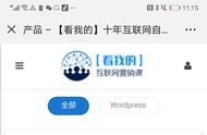 pt模擬配置網(wǎng)站服務(wù)器 搭建pt服務(wù)器