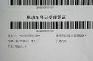 深圳企業(yè)小汽車(chē)指標(biāo)更新網(wǎng)站 深圳小汽車(chē)指標(biāo)延長(zhǎng)半年