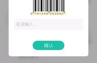 二手書(shū)交易網(wǎng)站課程設(shè)計(jì) 中國(guó)最大的二手書(shū)網(wǎng)站