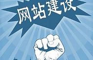 個(gè)人網(wǎng)站運(yùn)維思路 什么是運(yùn)維管理
