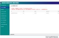微信域名防紅跳轉(zhuǎn)生成 防紅鏈接生成直接打開(kāi)