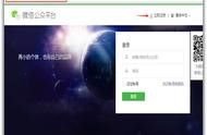 微信輔助在線網(wǎng)站制作 微信輔助放單平臺(tái)