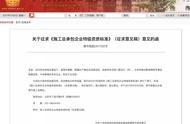 建筑企業(yè)專(zhuān)業(yè)技術(shù)人員網(wǎng)站 建筑公司注冊(cè)條件