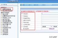 網(wǎng)站備案信息撤銷 注冊(cè)網(wǎng)站