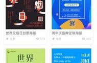 動(dòng)漫宣傳海報(bào)制作網(wǎng)站 制作動(dòng)漫軟件