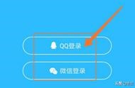 騰訊課堂填寫機構(gòu)域名 騰訊課堂主頁域名怎么填