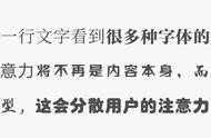 在線字體排版設(shè)計(jì)網(wǎng)站 字體設(shè)計(jì)軟件