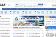 中國科協(xié)網(wǎng)站建設(shè)招標(biāo) 中國建設(shè)工程招標(biāo)網(wǎng)官網(wǎng)