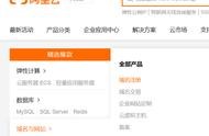 shopify店鋪關(guān)聯(lián)新域名 shopify獨立站怎么做