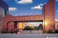 小語種專業(yè)大學(xué)排名 高考日語能報(bào)什么大學(xué)