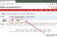 在哪個(gè)網(wǎng)站查學(xué)校代碼 學(xué)校編號查詢網(wǎng)站